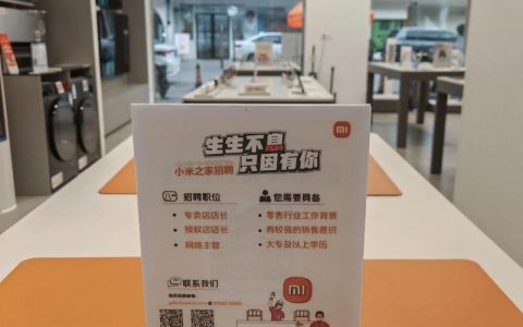 小米招聘道歉，小米招聘道歉，因何种争议致歉？