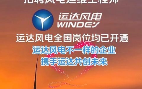 solaredge公司招聘，SolarEdge招聘，具体岗位和要求是什么？