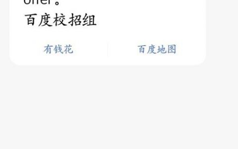 BAT 招聘 985，BAT招聘为何偏爱985毕业生？