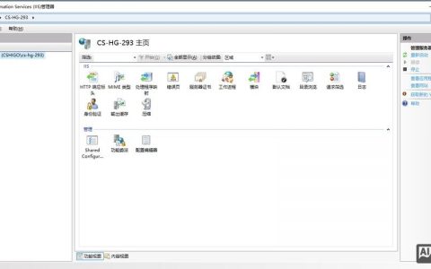 server 2003 iis搭建ftp，Server 2003 IIS如何搭建FTP？