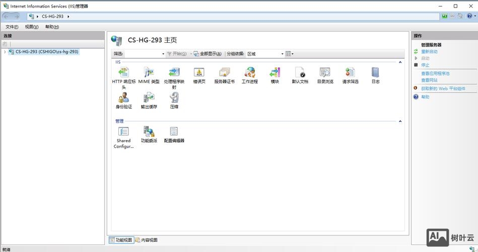 server 2003 iis搭建ftp