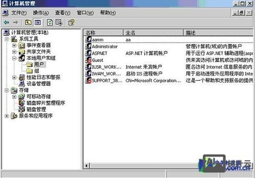 server 2003 iis搭建ftp