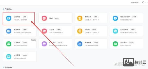 如何做一个介绍网站