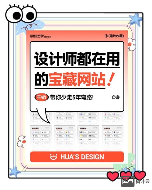 如何做设计师个人网站