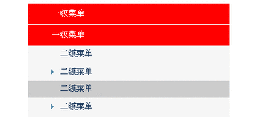 米拓如何修改一级菜单