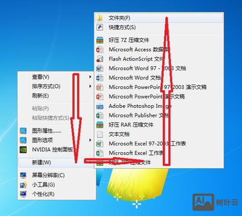 米拓如何修改一级菜单