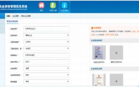 米拓如何修改一级菜单，米拓一级菜单怎么改？30字疑问标题。