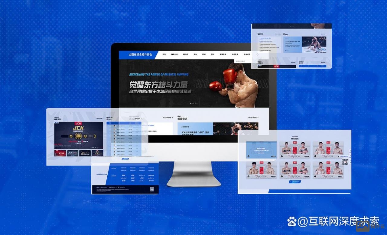 北京网站搭建开发