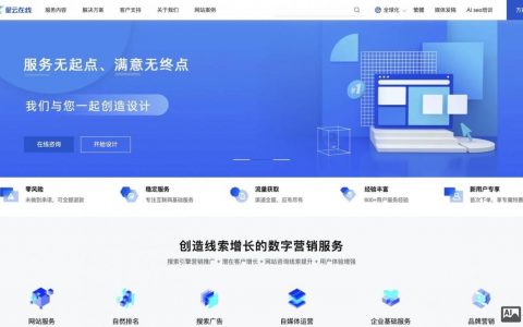 北京网站搭建开发，北京网站搭建开发，如何选对服务商？