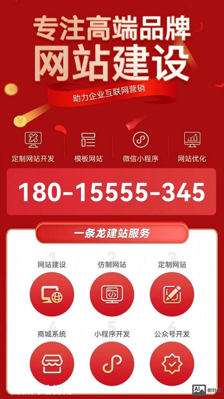 西安小程序搭建公司