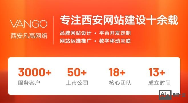 西安小程序搭建公司