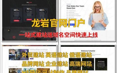 门户网站搭建 价格，门户网站搭建价格多少？