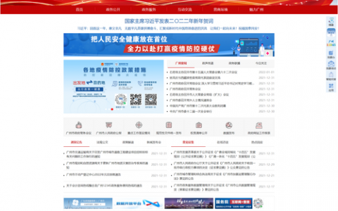 如何运营一个政府网站，政府网站运营，关键要抓住哪些核心？