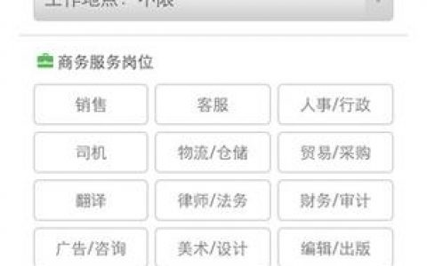 招聘ios技术，招聘iOS技术，要求与薪资如何？