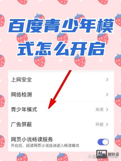 如何禁止百度搜索某个