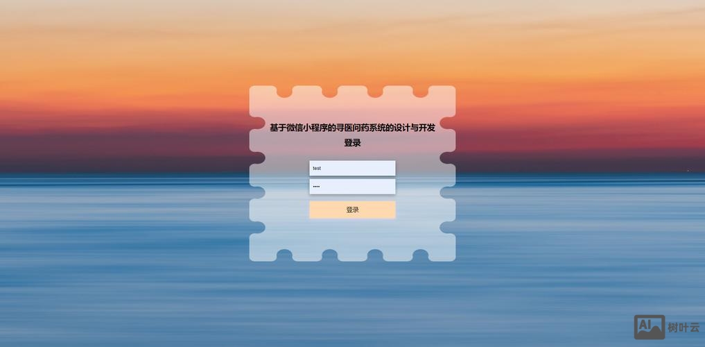 利用免费php空间搭建