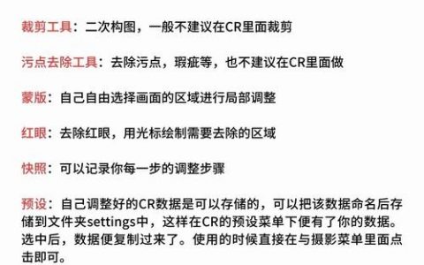 如何用ps调照片的颜色模式，PS调颜色模式，RGB和CMYY怎么选？