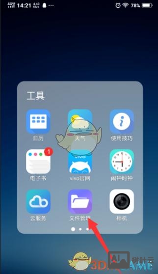 微信浏览器如何刷新缓存