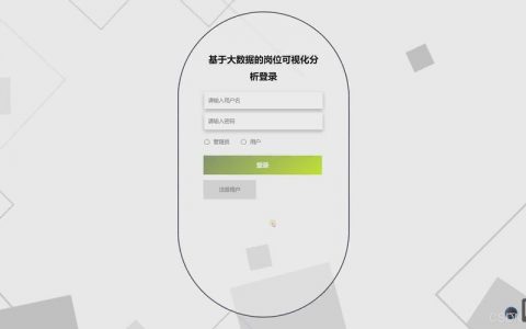 招聘统计系统，招聘统计系统如何提升招聘效率？