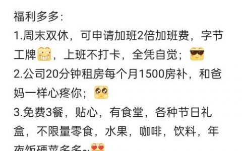 脉脉 招聘推送，脉脉招聘推送，精准匹配还是信息干扰？