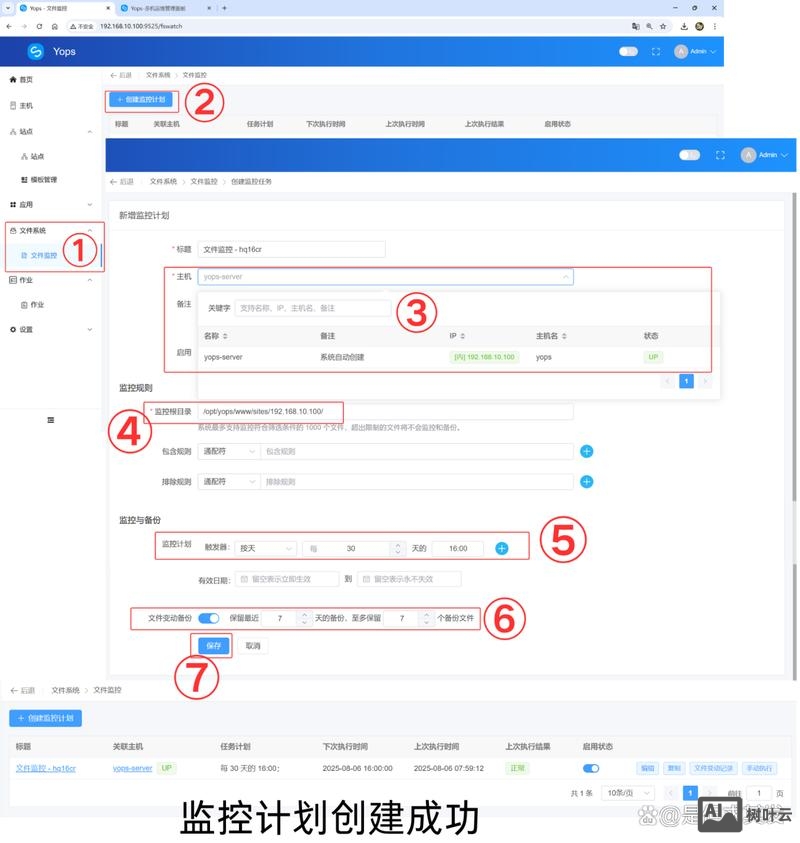 如何自己建网站服务器