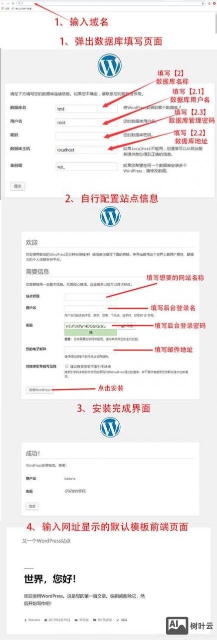如何自己建网站服务器