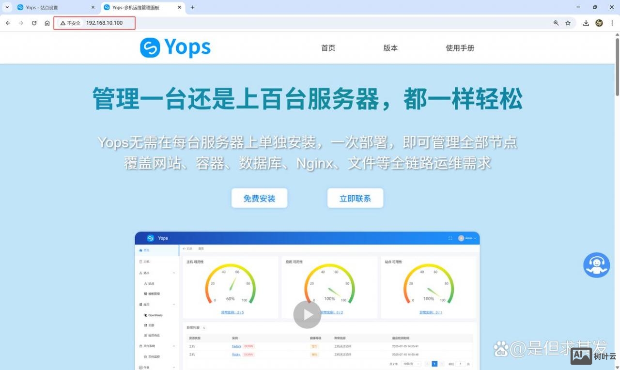 如何自己建网站服务器