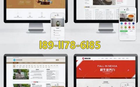 十堰网站搭建，十堰网站搭建多少钱？怎么选靠谱公司？