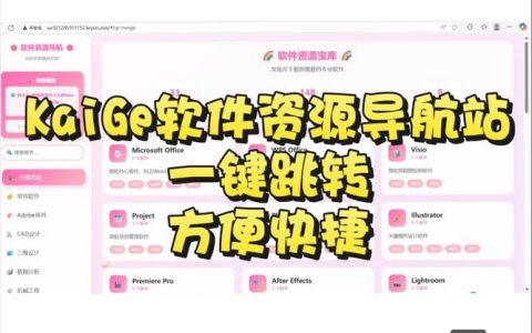 常用的网站搭建软件，常用网站搭建软件有哪些？