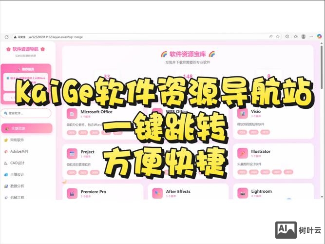 常用的网站搭建软件