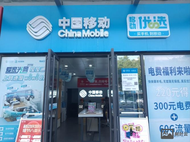 手机移动网站搭建