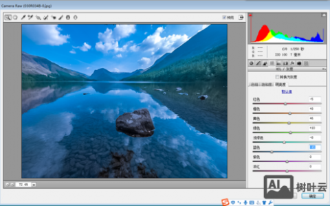 ps如何化腐朽为神奇的，PS如何让废片秒变大片？