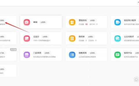 搭建公司网站的流程，公司网站搭建流程是怎样的？