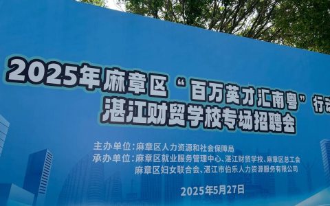 大江 校园招聘，大江校园招聘，有哪些岗位值得关注？