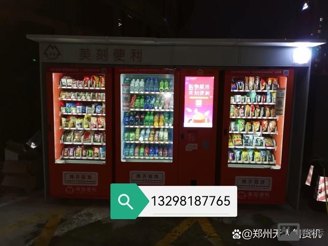 商品业务商城自助搭建