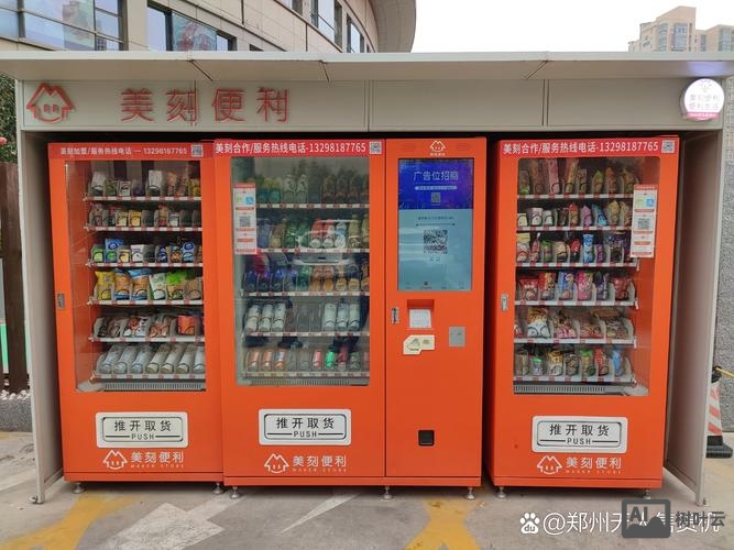 商品业务商城自助搭建