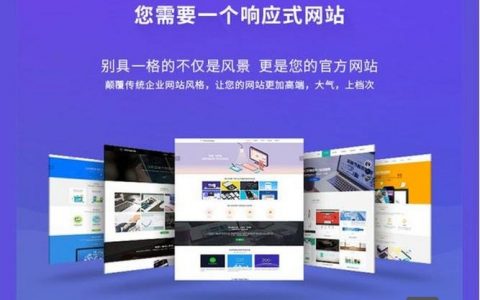 搭建网站的，如何快速搭建一个自己的网站？