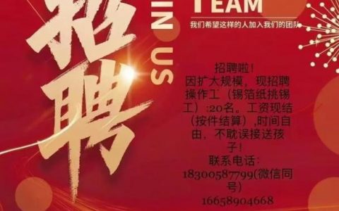 射频fae招聘，射频FAE招聘，具体要求有哪些？