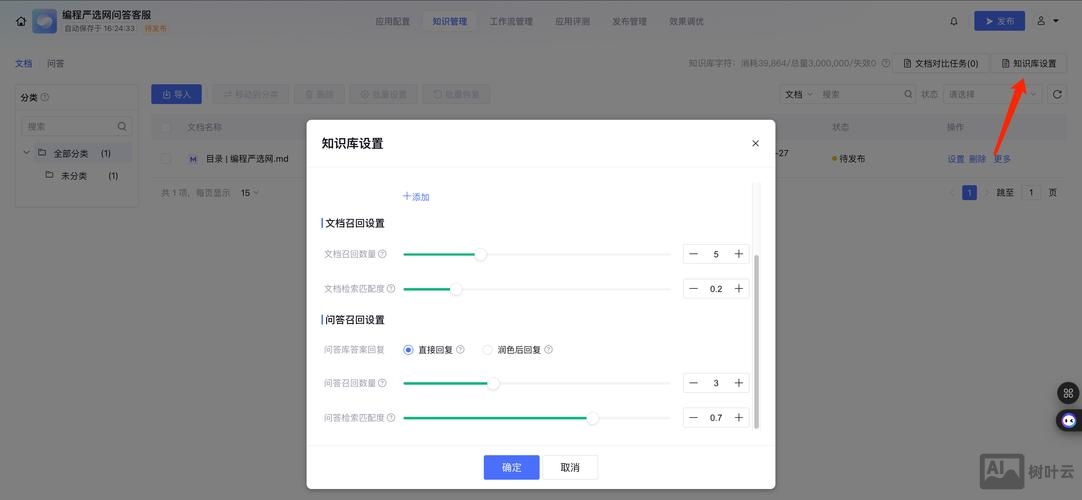 免费搭建个人主站
