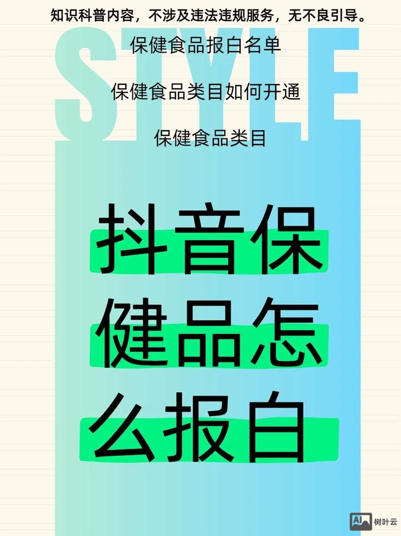 食品企业如何打造抖音号