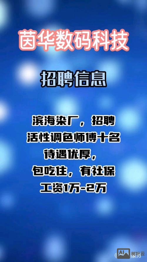 数码编辑招聘