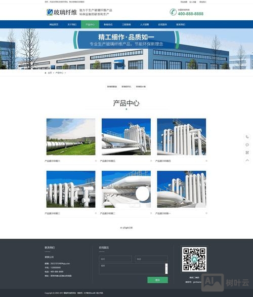 织梦网站环境搭建