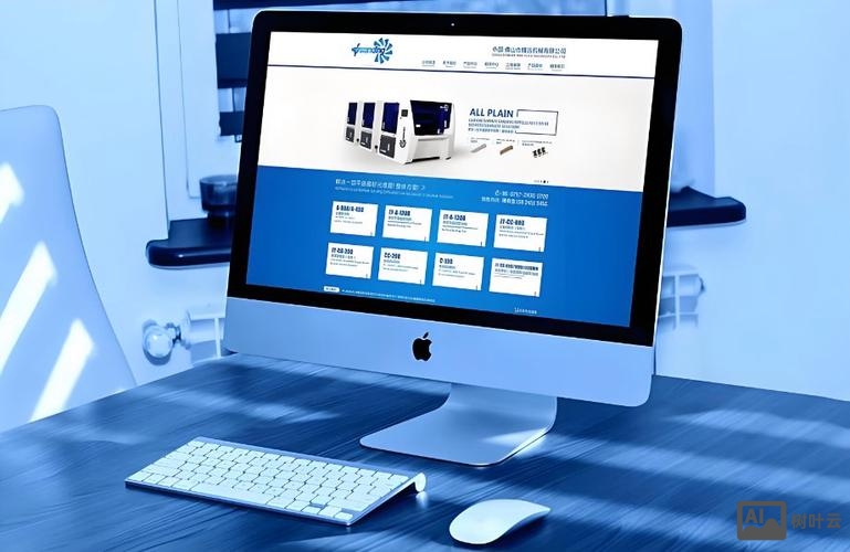 网站搭建与网站建设