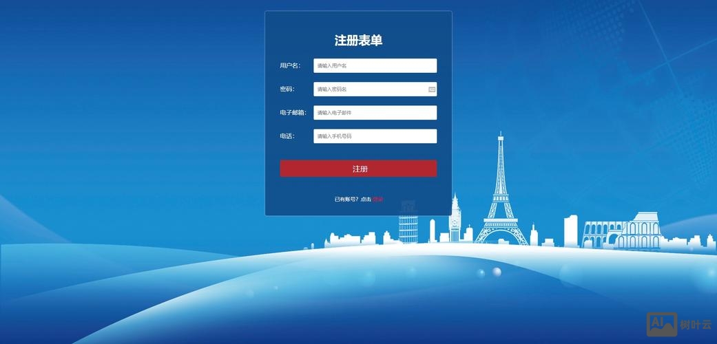 如何登陆自建网站后台