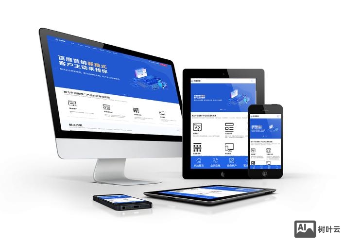 响应式网站搭建实例