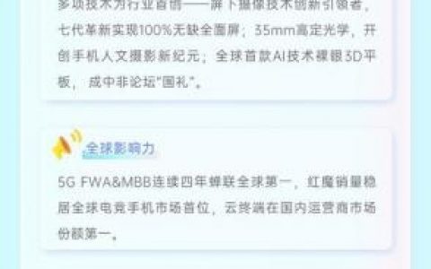 中兴招聘歧视，中兴招聘歧视，凭什么区别对待求职者？