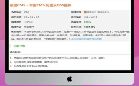 帝国cms是如何自动增加文件的，帝国CMS如何自动增加文件？