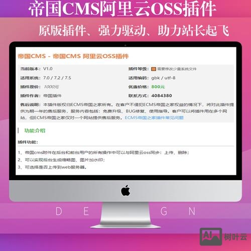 帝国cms是如何自动增加文件的