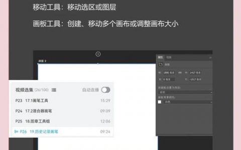 ps如何在蒙版上加图片，PS蒙版如何添加图片？