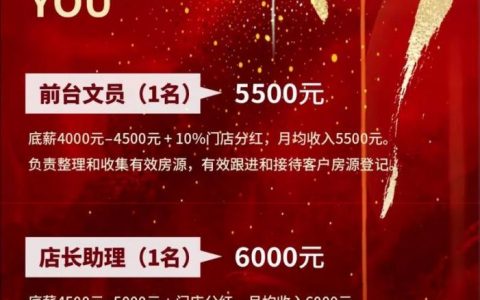 同花顺招聘日常，同花顺招聘日常有何亮点或要求？